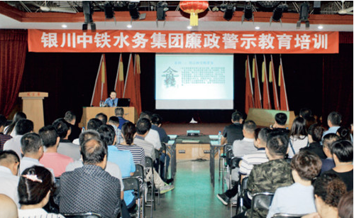 知法思害 远离职务犯罪