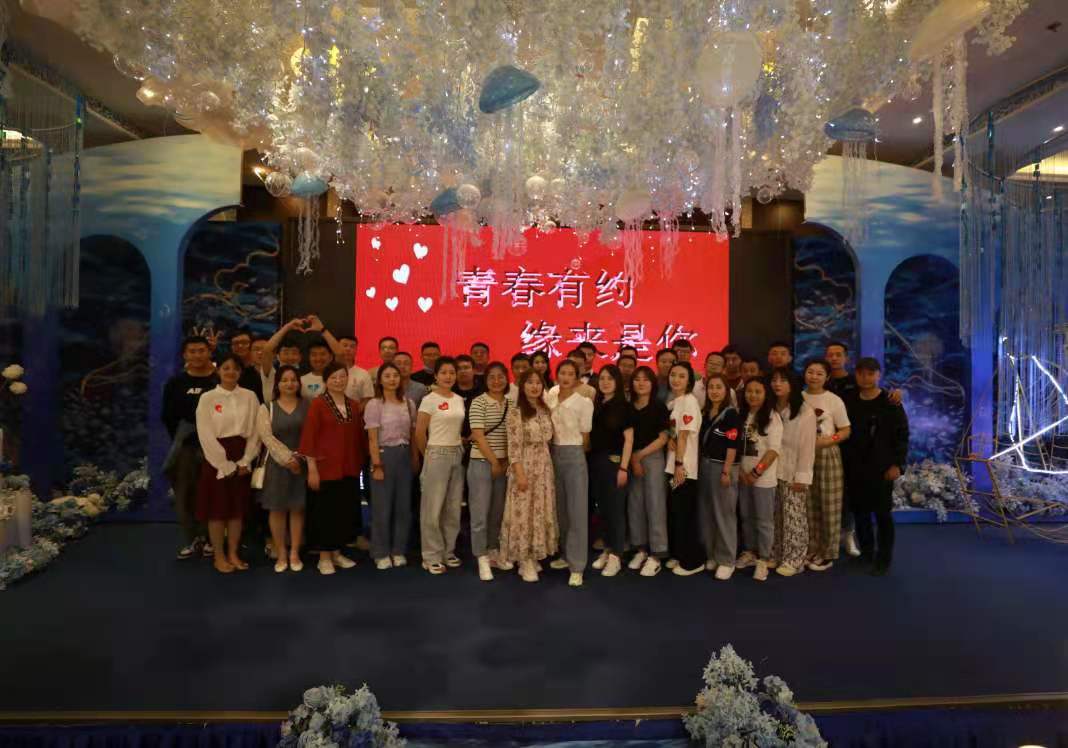 银川中铁水务举办 “青春有约·缘来是你” 青年职工联谊活动