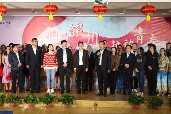 “相约银川 律动青春”文艺演出精彩纷呈