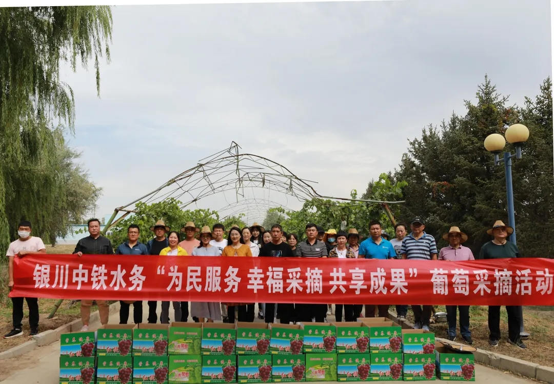为民服务 幸福采摘 共享成果