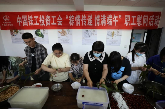 粽情传递 情满端午|机关、西线职工共庆端午