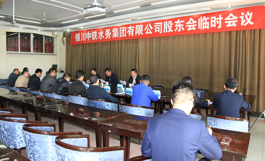 乐鱼手机在线官网,乐鱼(中国)召开股东会临时会议